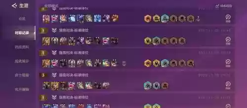 最近冷门阵容插图