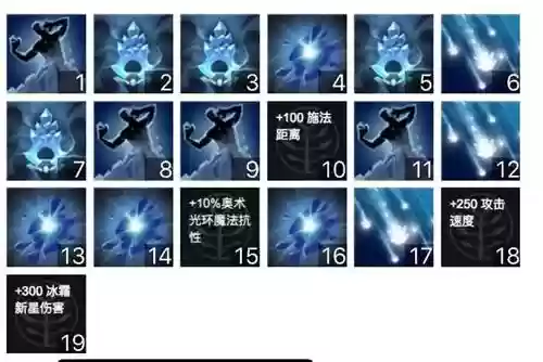 冰女主1技能