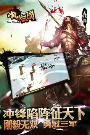 锦狮马超攻略啪啪三国插图