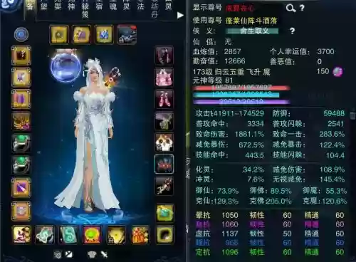诛仙归云武器