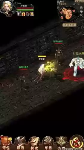 魔域核心攻略插图