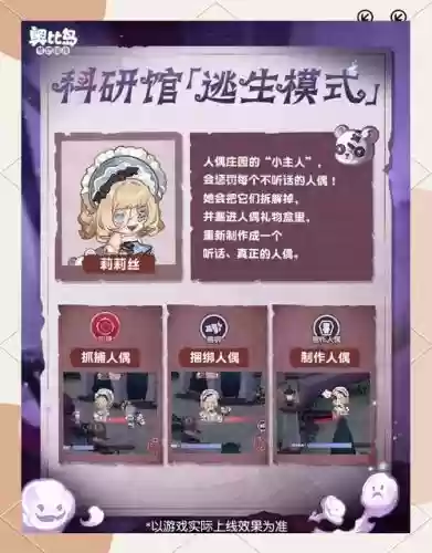 从实验病栋中逃脱攻略插图