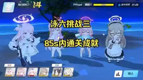 泳炮搭配阵容