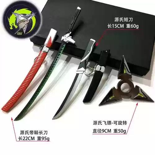 邪鬼源氏武器_1