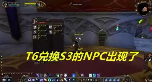 大灾变勇气点数兑换装备在哪换