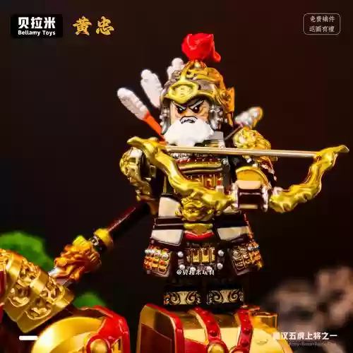 黄忠赵云阵容