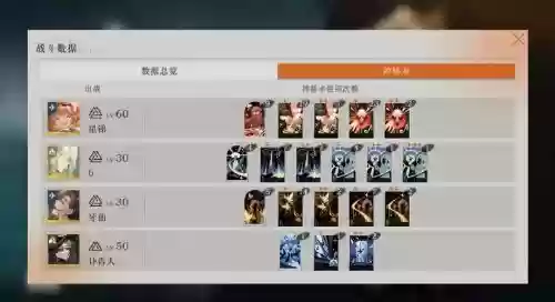 星锑搭配阵容插图