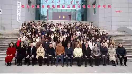 大学导师阵容插图1