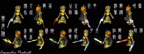 梦幻西游2带光武图片