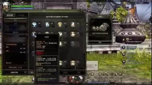 龙之谷手游技能放不过