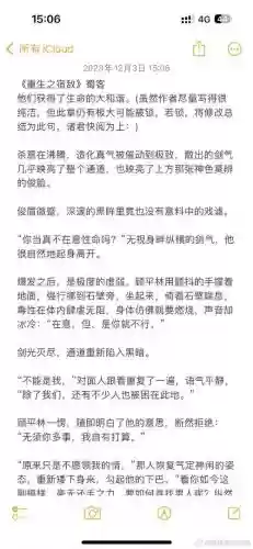 综攻略之心15无和谐