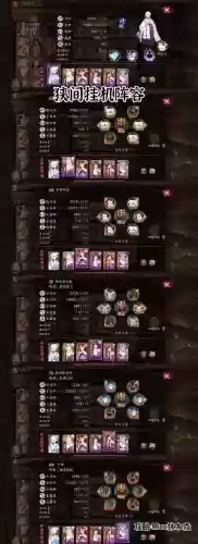 普陀挂机阵容插图