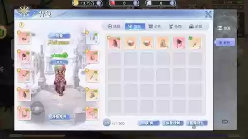 仙境传说手游装备升级前精炼插图