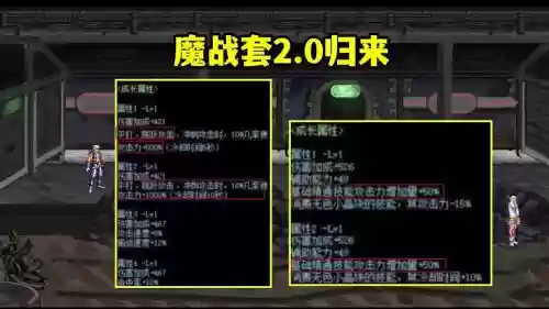 魔战每个技能达1亿插图