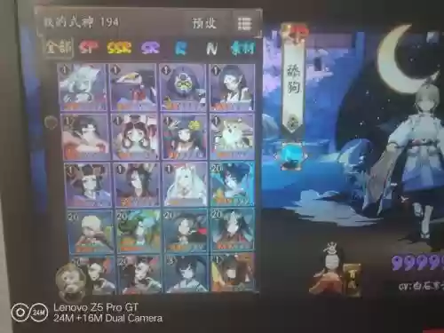 天狗八阵容插图