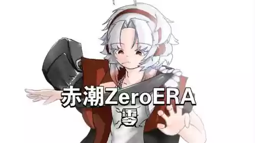 赤潮技能点怎么回收