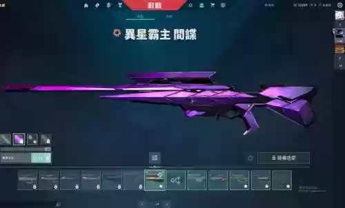 新冥界契约专属装备插图