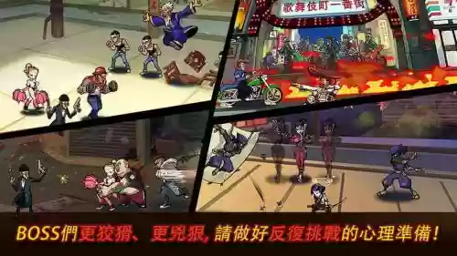 暴力街区2装备选择插图1