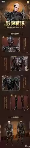 天谕哪种装备好插图