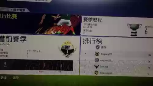 fifa18ut模式攻略