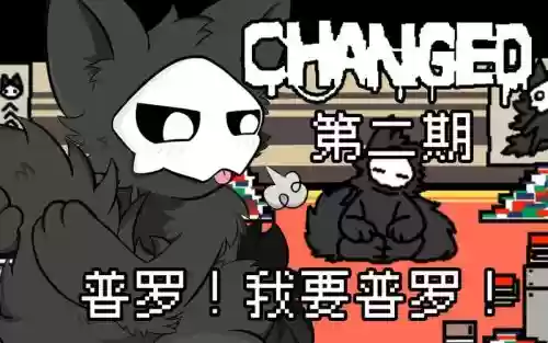 罗普尔技能