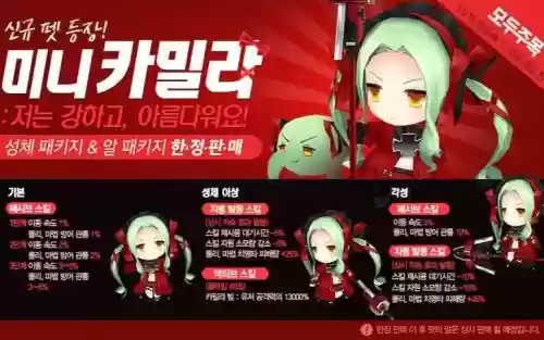 封印者宠物技能哪个键插图