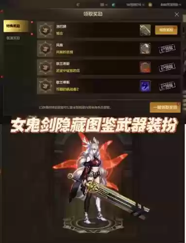 剑隐加点攻略_1