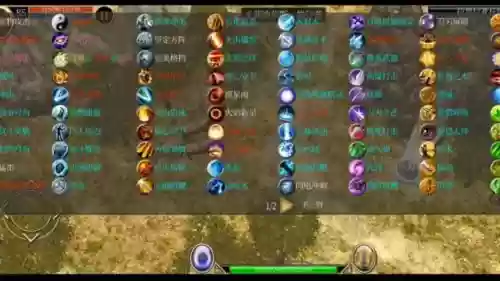 泰坦之旅技能mod怎么用