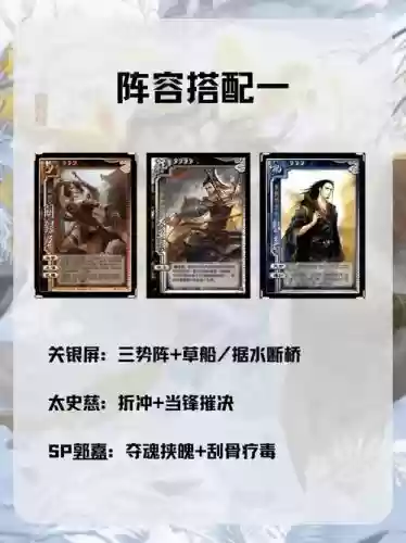 史xiao11攻略大全_1