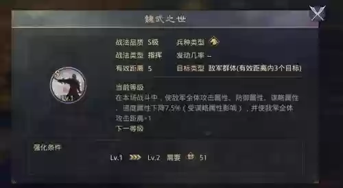 率土之滨技能能去除