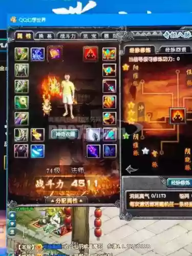 幻想世界古树之谜装备插图