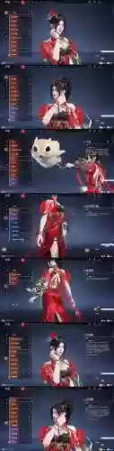 天君金甲洗什么技能_1