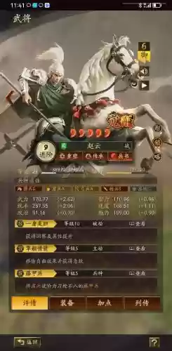 王者关羽阵容搭配