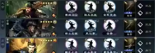 神关羽阵容搭配插图