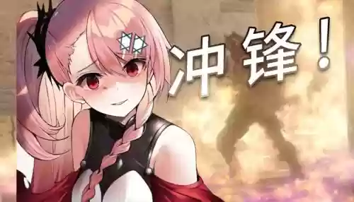 内格夫技能