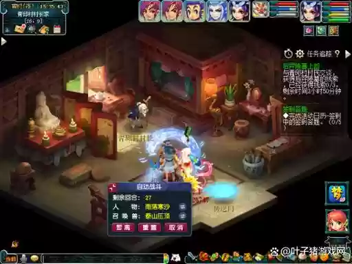 梦幻西游后羿陵墓教程