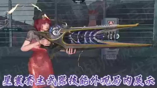 逆战第1把觉醒的武器是什么意思插图