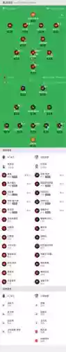 查询球队阵容