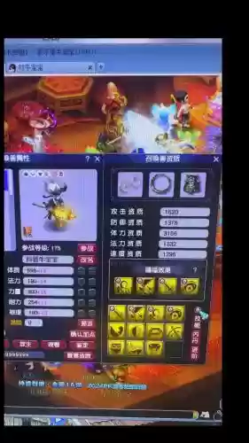 梦幻手游4耐攻宝宝技能插图