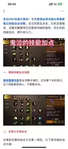 鬼泣改版技能连招视频