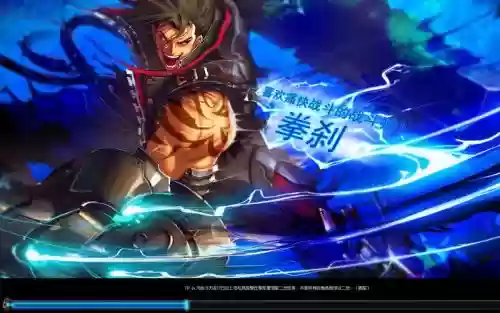 疾风之刃拳刹穿什么装备插图