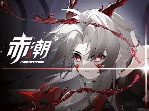 赤潮电蛟技能伤害