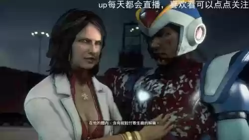 丧尸围城三解说视频攻略