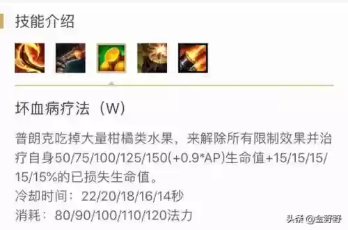 s7船长技能介绍插图