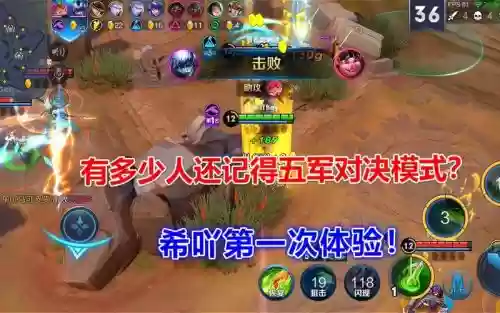 五军对决技能狙击冷却多少秒