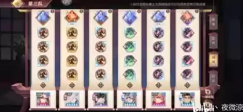 最强魔窟阵容插图