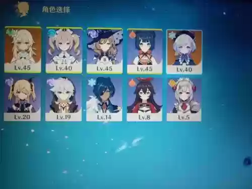 七七的阵容_1