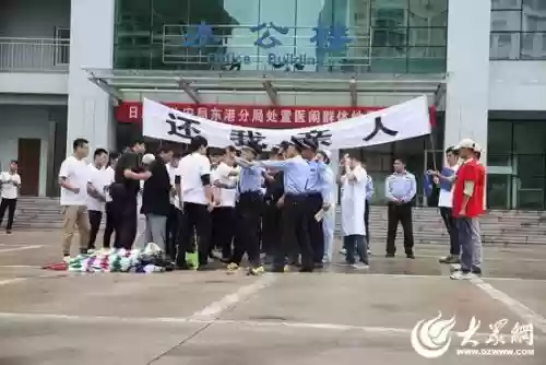 医闹阵容插图
