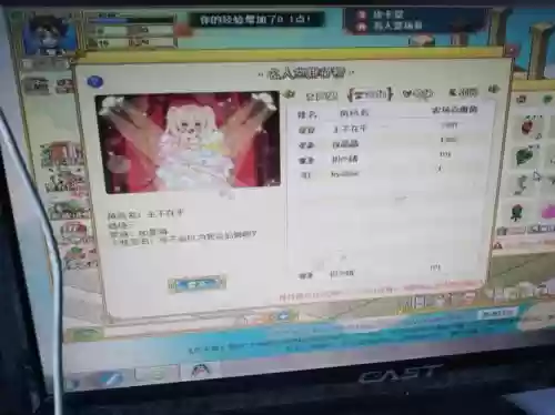 qq皮卡堂技能如何升级
