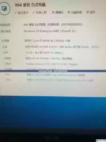 能玩梦幻西游的平板电脑配置插图
